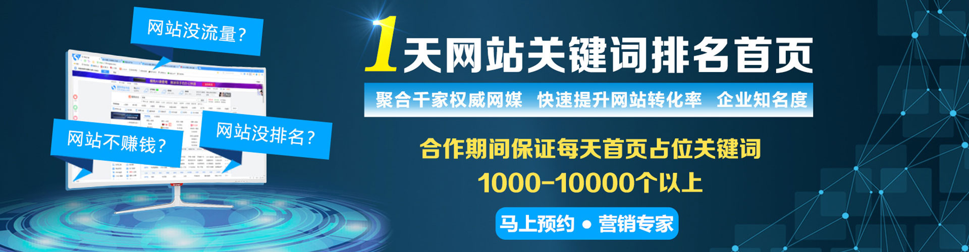 前进百度开户返点